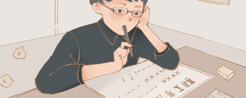 考试3.jpg